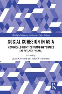 アジアにおける社会的連帯<br>Social Cohesion in Asia : Historical Origins, Contemporary Shapes and Future Dynamics (Routledge Studies on Comparative Asian Politics)
