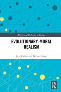 進化道徳実在論<br>Evolutionary Moral Realism (History and Philosophy of Biology)