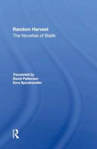 Random Harvest : The Novellas of Bialik
