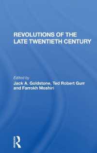 Revolutions of the Late Twentieth Century