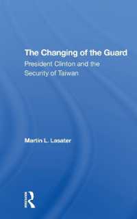 The Changing of the Guard : President Clinton and the Security of Taiwan