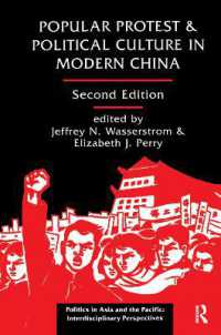 Popular Protest and Political Culture in Modern China : Second Edition （2ND）