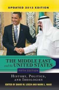The Middle East and the United States : History, Politics, and Ideologies, 2013 Edition （5 NEW UPD）