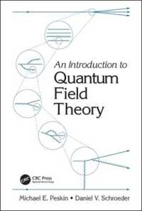 量子場論入門<br>An Introduction to Quantum Field Theory