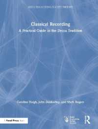 クラシック音楽レコーディング技術：Deccaの伝統に学ぶ<br>Classical Recording : A Practical Guide in the Decca Tradition (Audio Engineering Society Presents)