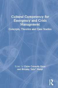 緊急事態・危機管理のための文化的対応能力<br>Cultural Competency for Emergency and Crisis Management : Concepts, Theories and Case Studies