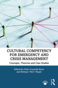 緊急事態・危機管理のための文化的対応能力<br>Cultural Competency for Emergency and Crisis Management : Concepts, Theories and Case Studies