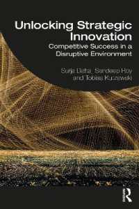 戦略的イノベーションの解明<br>Unlocking Strategic Innovation : Competitive Success in a Disruptive Environment