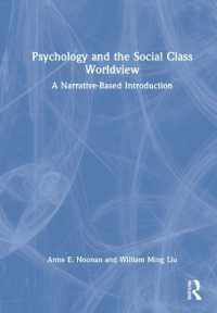 社会的階級の心理学入門<br>Psychology and the Social Class Worldview : A Narrative-Based Introduction