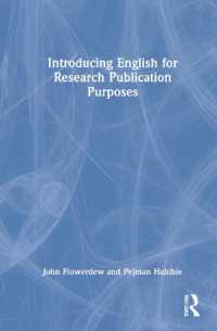 研究出版のための英語<br>Introducing English for Research Publication Purposes