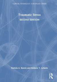 トラウマとストレス（第２版）<br>Traumatic Stress (Clinical Psychology: A Modular Course) （2ND）