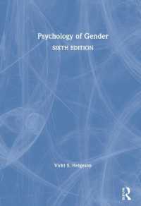ジェンダー心理学入門（第６版）<br>Psychology of Gender （6TH）