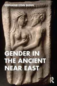 古代近東ジェンダー史<br>Gender in the Ancient Near East