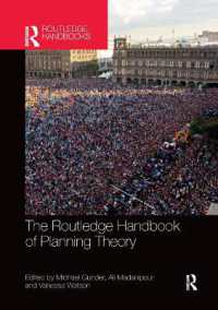 ラウトレッジ版　プランニング理論ハンドブック<br>The Routledge Handbook of Planning Theory