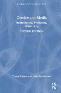 ジェンダーとメディア：表象・生産・消費（第２版）<br>Gender and Media : Representing, Producing, Consuming (Communication and Society) （2ND）
