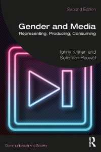 ジェンダーとメディア：表象・生産・消費（第２版）<br>Gender and Media : Representing, Producing, Consuming (Communication and Society) （2ND）