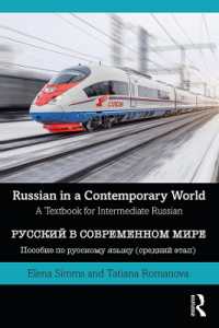 Russian in a Contemporary World : A Textbook for Intermediate Russian
