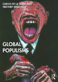 グローバル・ポピュリズム<br>Global Populisms