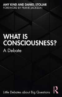 意識とは何か：討議<br>What is Consciousness? : A Debate (Little Debates about Big Questions)