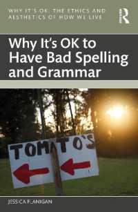 なぜ綴りや文法を間違ってもOKなのか<br>Why It's OK to Have Bad Spelling and Grammar (Why It's Ok)