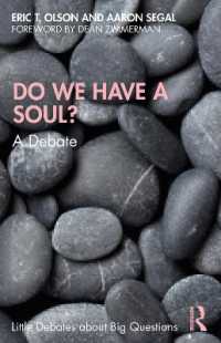 人間に魂はあるか：討議<br>Do We Have a Soul? : A Debate (Little Debates about Big Questions)