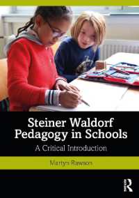 シュタイナー教育：批判的入門<br>Steiner Waldorf Pedagogy in Schools : A Critical Introduction