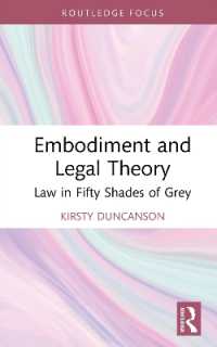 身体化と法学理論：映画『フィフティ・シェイズ・オブ・グレイ』に見る法と身体<br>Embodiment and Legal Theory : Law in Fifty Shades of Grey