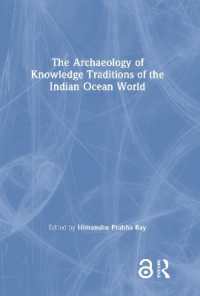 インド洋世界の知の考古学<br>The Archaeology of Knowledge Traditions of the Indian Ocean World