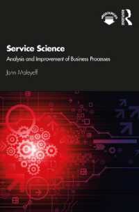 サービス科学：ビジネスプロセスの分析と改善<br>Service Science : Analysis and Improvement of Business Processes