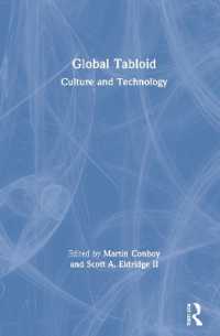 タブロイド紙のグローバル文化・技術論<br>Global Tabloid : Culture and Technology