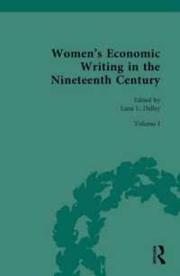 １９世紀の女性たちの経済著作集（全４巻）<br>Women's Economic Writing in the Nineteenth Century