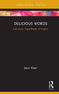 おいしい言葉：英語と交わる東アジアの食の言語<br>Delicious Words : East Asian Food Words in English (Routledge Studies in East Asian Translation)