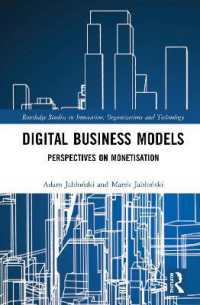 デジタル・ビジネスのモデル<br>Digital Business Models : Perspectives on Monetisation (Routledge Studies in Innovation, Organizations and Technology)