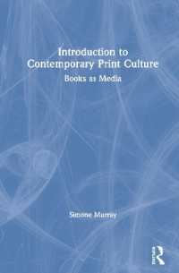 現代印刷文化入門：メディアとしての書物<br>Introduction to Contemporary Print Culture : Books as Media