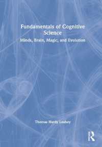 認知科学の基礎<br>Fundamentals of Cognitive Science : Minds, Brain, Magic, and Evolution