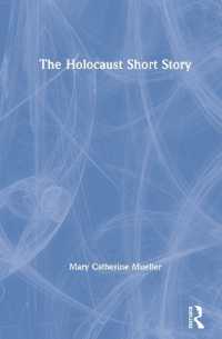ホロコースト短編文学<br>The Holocaust Short Story
