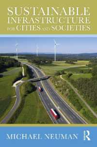 都市と社会のための持続可能なインフラ<br>Sustainable Infrastructure for Cities and Societies