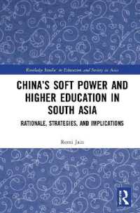 南アジアにおける中国のソフトパワー戦略としての高等教育<br>China's Soft Power and Higher Education in South Asia : Rationale, Strategies, and Implications (Routledge Studies in Education and Society in Asia)