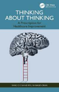 医療の意思決定を考える：ヘルスケア改善への処方箋<br>Thinking about Thinking : A Prescription for Healthcare Improvement
