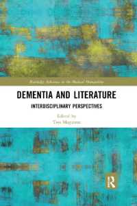 認知症と文学<br>Dementia and Literature : Interdisciplinary Perspectives (Routledge Advances in the Medical Humanities)