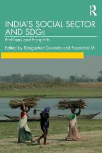 インドの社会セクターと持続可能な開発目標<br>India's Social Sector and SDGs : Problems and Prospects