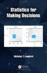 意思決定のための統計学<br>Statistics for Making Decisions