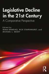 ２１世紀における立法府の衰退：比較考察<br>Legislative Decline in the 21st Century : A Comparative Perspective
