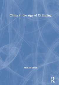 習近平時代の中国<br>China in the Age of XI Jinping