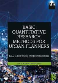 都市計画のための量的研究法：基礎編<br>Basic Quantitative Research Methods for Urban Planners (APA Planning Essentials)