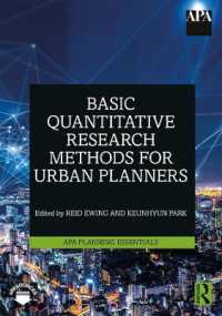 都市計画のための量的研究法：基礎編<br>Basic Quantitative Research Methods for Urban Planners (APA Planning Essentials)