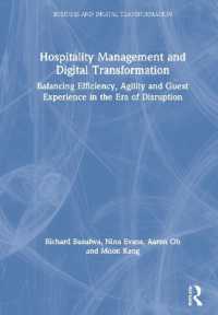 ホスピタリティ経営とデジタル化<br>Hospitality Management and Digital Transformation : Balancing Efficiency, Agility and Guest Experience in the Era of Disruption (Business and Digital Transformation)