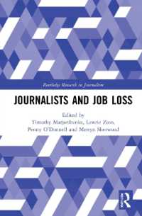 ジャーナリストの仕事はなくなるか<br>Journalists and Job Loss (Routledge Research in Journalism)