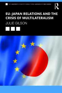 ＥＵ－日本関係と多国間主義の危機<br>EU-Japan Relations and the Crisis of Multilateralism (The University of Sheffield/routledge Japanese Studies Series)
