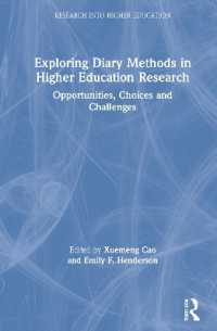 高等教育研究の日記法<br>Exploring Diary Methods in Higher Education Research : Opportunities, Choices and Challenges (Research into Higher Education)